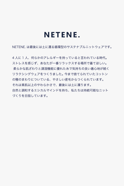 【NETENE. / ネテネ】アームウォーマー