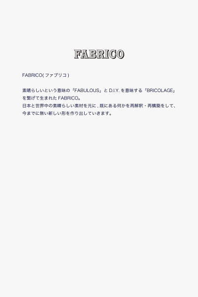 【FABRICO】ナンバー ジュートバック XS